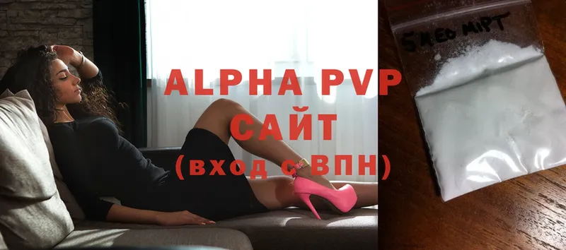 Alpha PVP Соль  как найти закладки  Минеральные Воды 